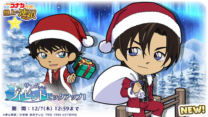 名探偵コナンパズル 盤上の連鎖 on X