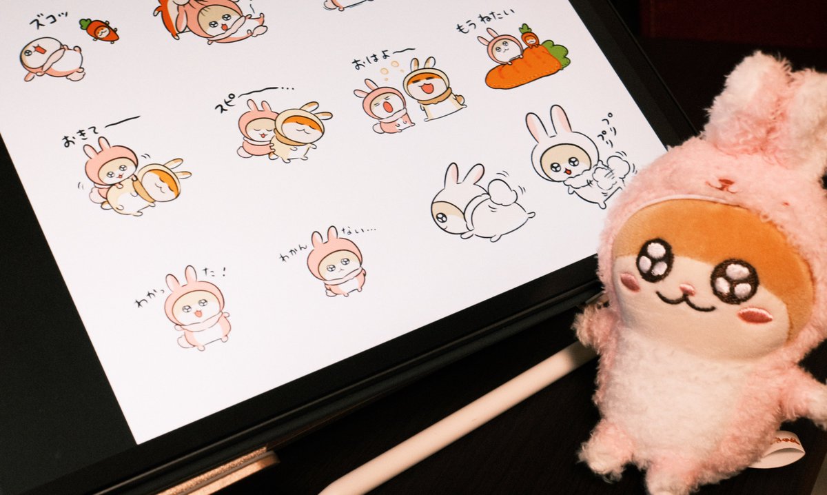 新作スタンプ、でました コビハムちゃん（うさぎの姿） - LINE