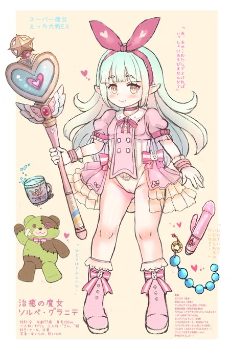 #今月描いた絵を晒そう
今月は魔女っ娘ソルベと、Misskeyで製作してるちびキャラを多く描いた感じです!来月も頑張ろう!(*'▽`*) 