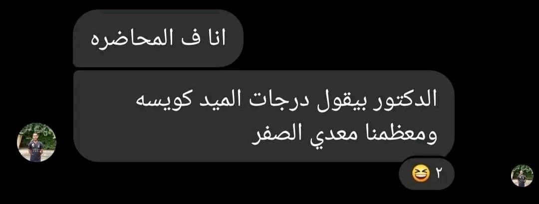 Toushe_'s tweet photo. @_boda0 @MoazSleem https://t.co/4yviw3NuwT