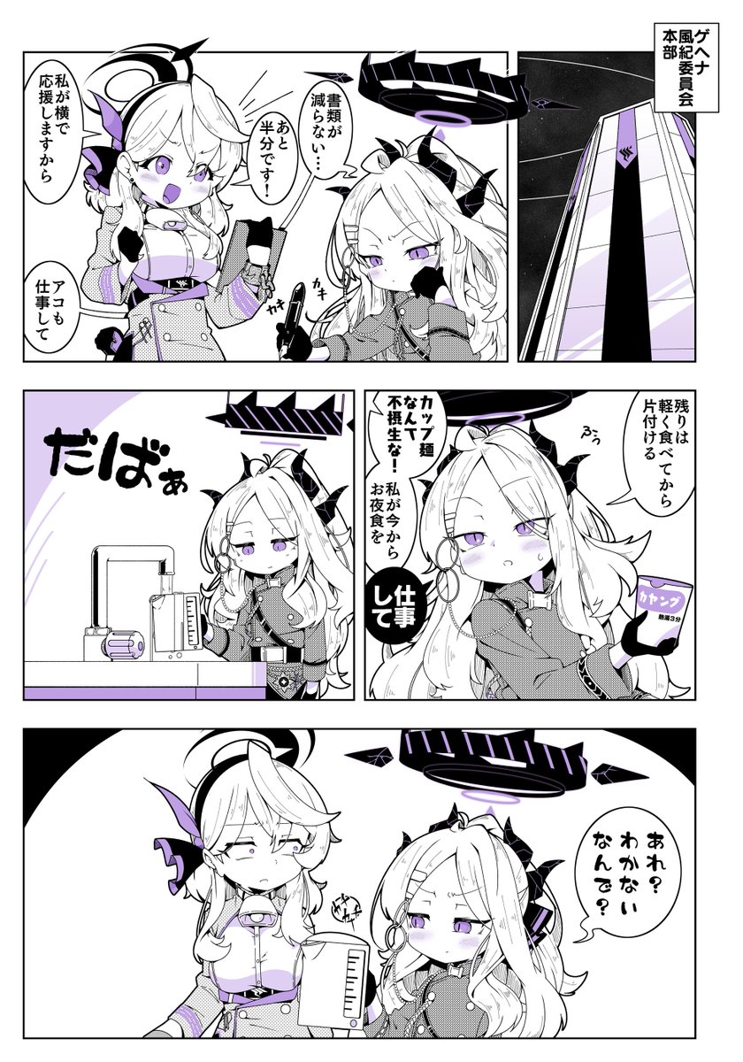 11月30日14時から12月3日23時59分までの間、skebの手数料が無料になるキャンペーンやってるみたいです。 1ページ漫画、イラストが描けます よろしくお願いします    skeb過去作品↓