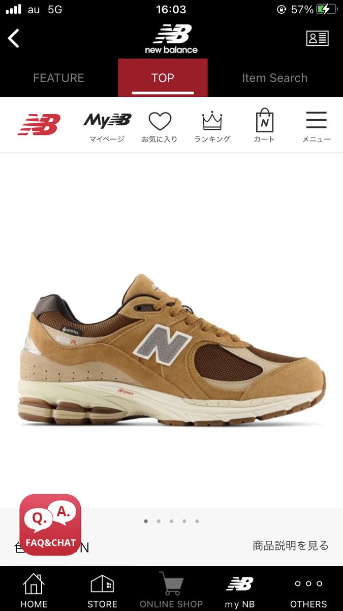 SAI3D2Y's tweet photo. ニューバランスのサイバーセール、誕生日クーポン併用可能とか神すぎる✨

2足購入して30,500円😆

https://t.co/xKzijy2L3C https://t.co/FPSFa0rl2n