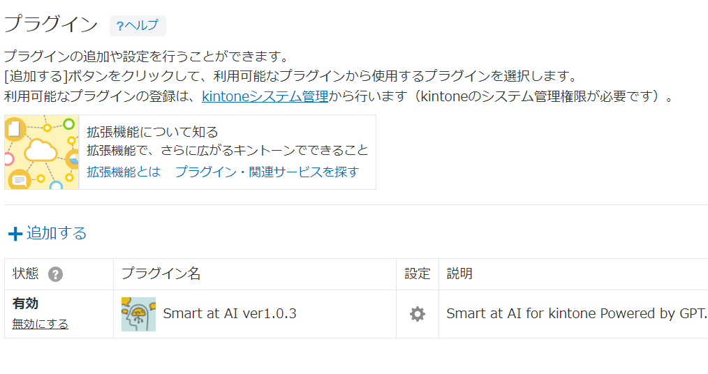 tidori_hoikuen's tweet photo. さてさて、kintone hive Tokyoで発表したChat GPTとの連携ですが、現実のものとなりそうです。
M-SOLUTIONSのSmart at AIを使って、試しに保育に関する2つの文章をまとめさせたら「すごい!」の一言。
これで年度末の資料作成が楽になるなぁ。
#kintone #ICT #ChatGPT #MSOLUTIONS #AI #保育園 https://t.co/qbDCDtuiPM
