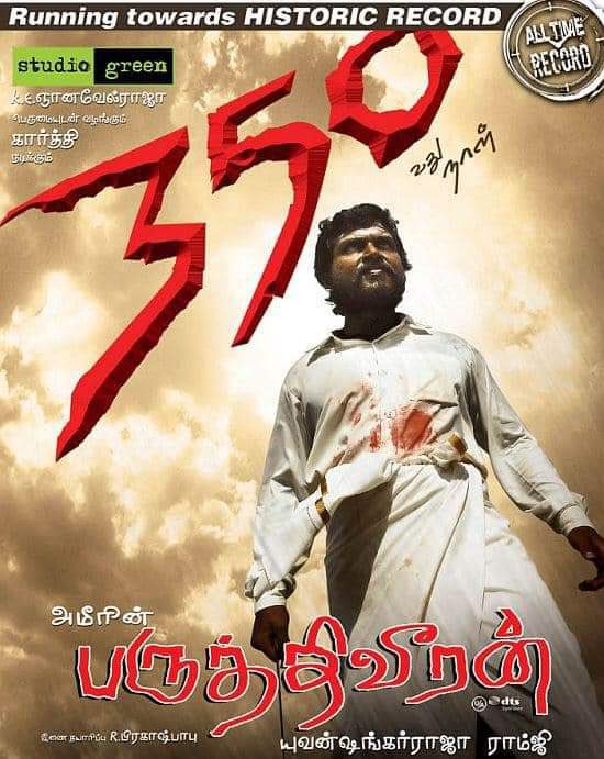 thondankani's tweet photo. அறம் வெல்லும்… வெல்வோம் https://t.co/0NiNIomJTx