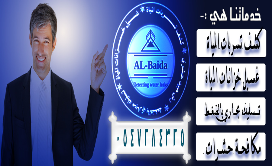 تسليك مطابخ - تسليك حمامات - تسليك... mazadi.com/%D8%AA%D8%B3%D…