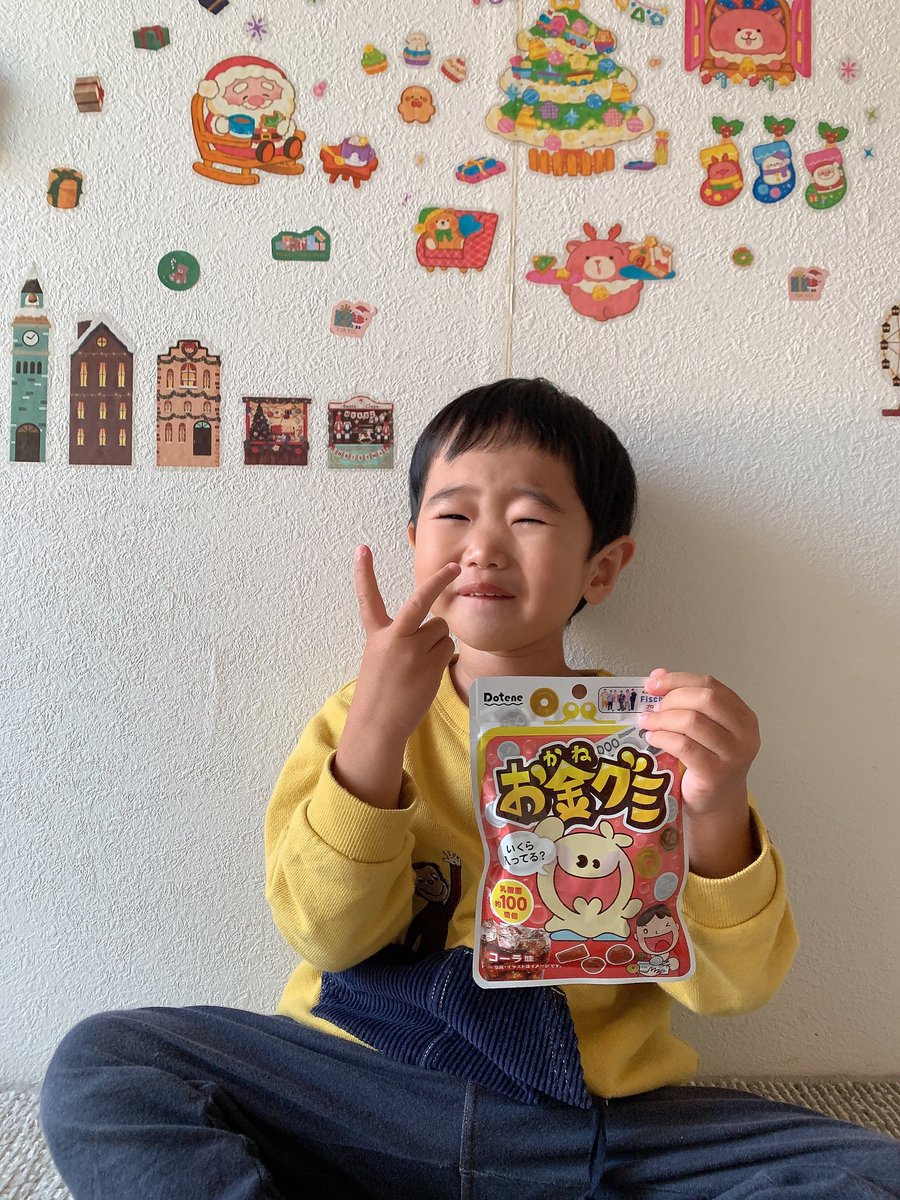 39284208n's tweet photo. ￥1296 でした💰

今まで「6packParadise」を踊り狂い、今はフィッシャーズの「オールバック」を歌い狂ってる3歳児が初めてのお金グミをGET👦🏻

でもグミは苦手やから
「ゼリーがええな〜」ゆーてた😂
#フィッシャーズ 
#Fischers 
 #お金グミ100万円チャレンジ https://t.co/QE6gKMi4hs
