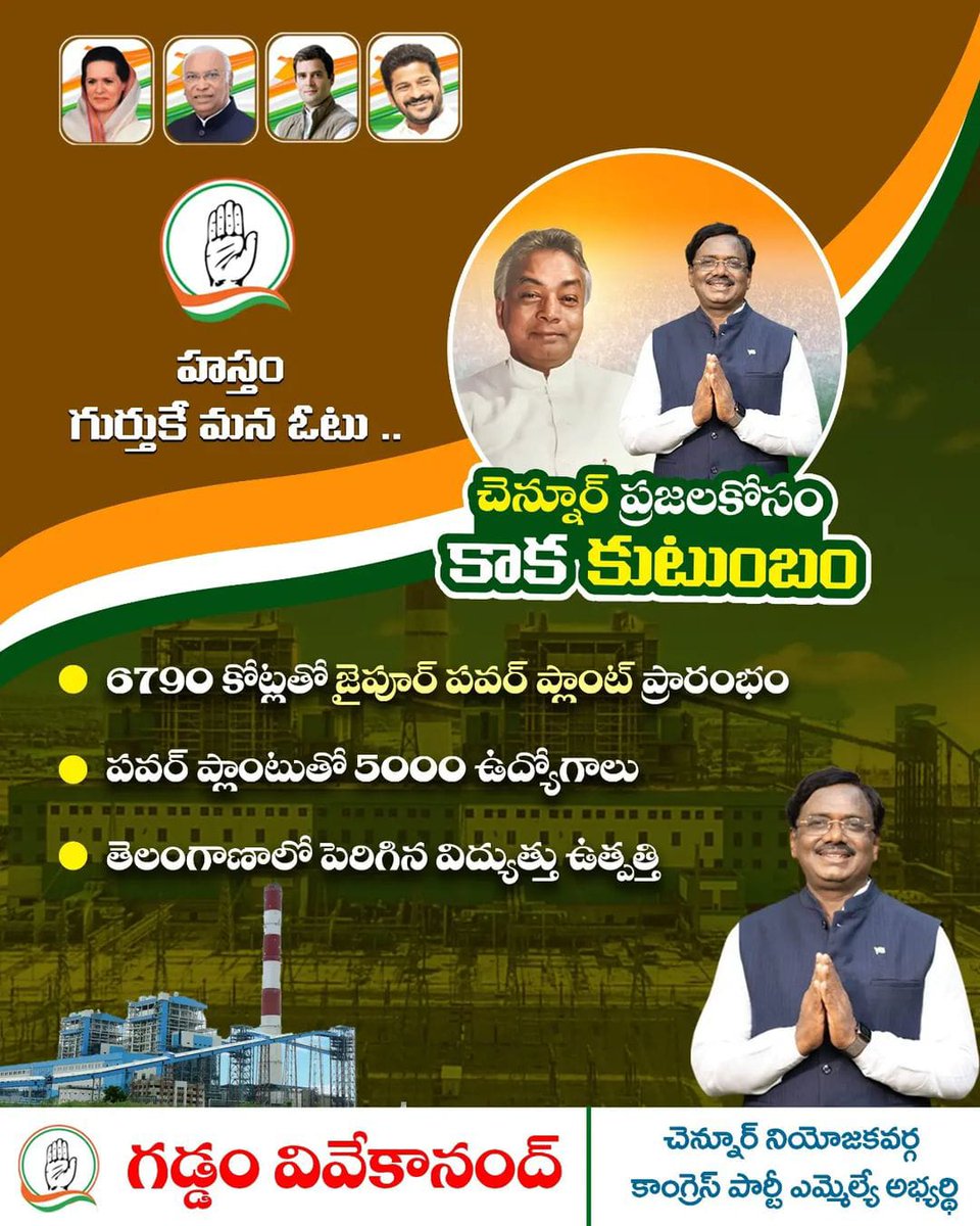 In a bid to address water scarcity, Vivek Venkataswami has donated 50,00,000 worth of drinking water through tankers and various supply schemes. A timely intervention for our communities.
#HappyBdayVivekVenkataswami
<a href="/vkgaddam/">Vamsi Gaddam</a> <a href="/VivekVenkatswam/">Dr Vivek Venkatswamy</a>