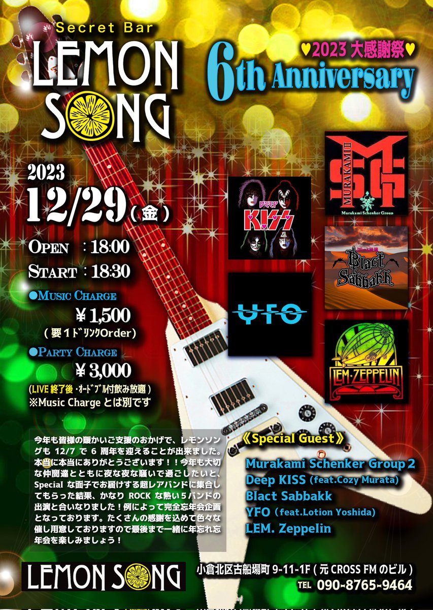 Lemon_CB_Lemon's tweet photo. https://t.co/ae2zFxJbaF