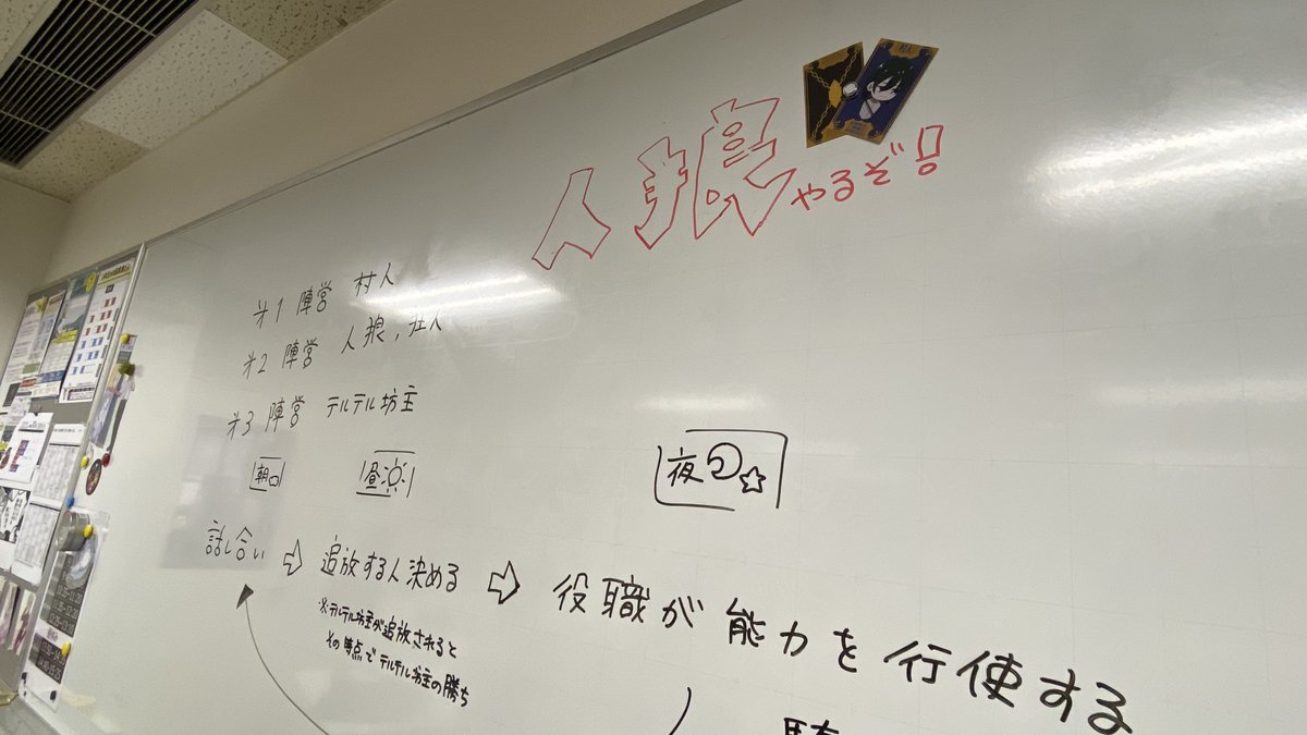 ASO_PS's tweet photo. 3年生で人狼ゲームをしました🐺

なんと！カードは生徒がデザインして
作ったものです✨

さすが3年生👏

LINE登録はこちら↓
https://t.co/x7jxdEzBrd

#ASO高等部 #3DCG #イラスト #マンガ #アニメ #ゲーム #プログラミング https://t.co/CYLYj6PaFY