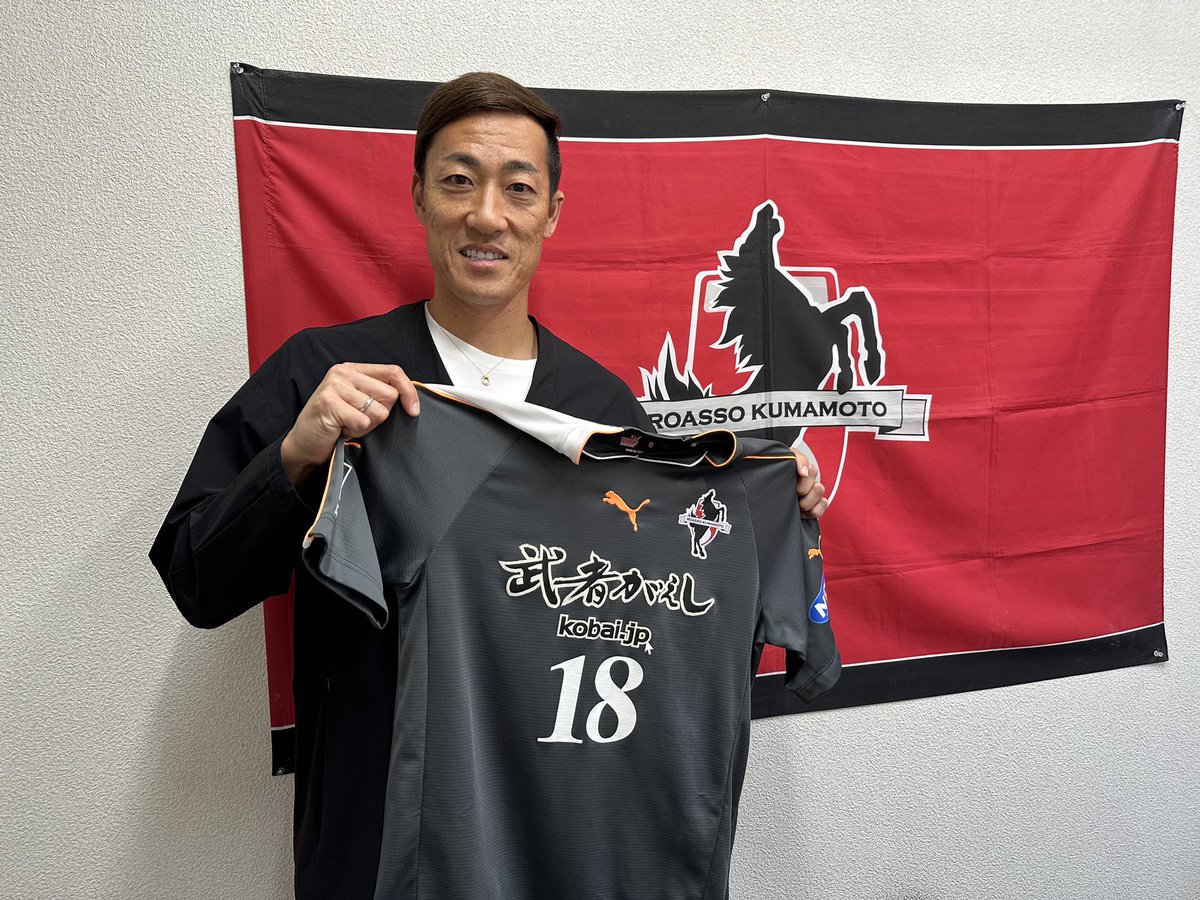 【選手実使用】 2011 ロアッソ熊本 #18 南雄太 キーパーユニフォーム 2010〜2013年まで #ロアッソ熊本 でプレーし、今シーズンをもって現役