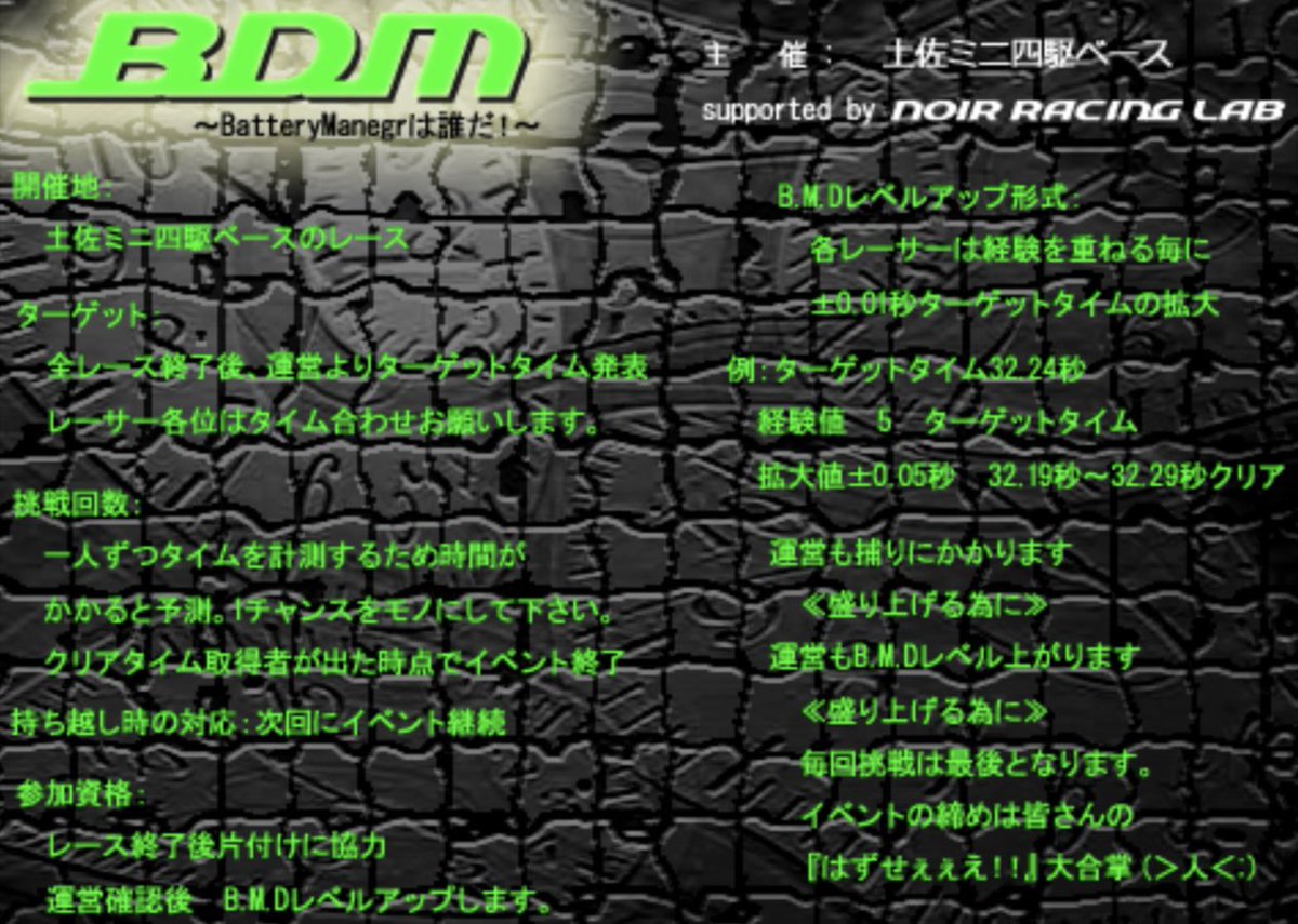 Ekaawa3's tweet photo. ããã2023ã©ã¹ã
ïŒåäœããåé§ããŒã¹ ã®ã¬ãŒã¹
ã¿ããªã§ã¶ã¡ãããããïŒ
ãããããé¡ãããŸãã£ïŒ
ïŒããåé§ ïŒNoirRacinLab
ïŒBatteryManager https://t.co/W2MsBkp4k9
