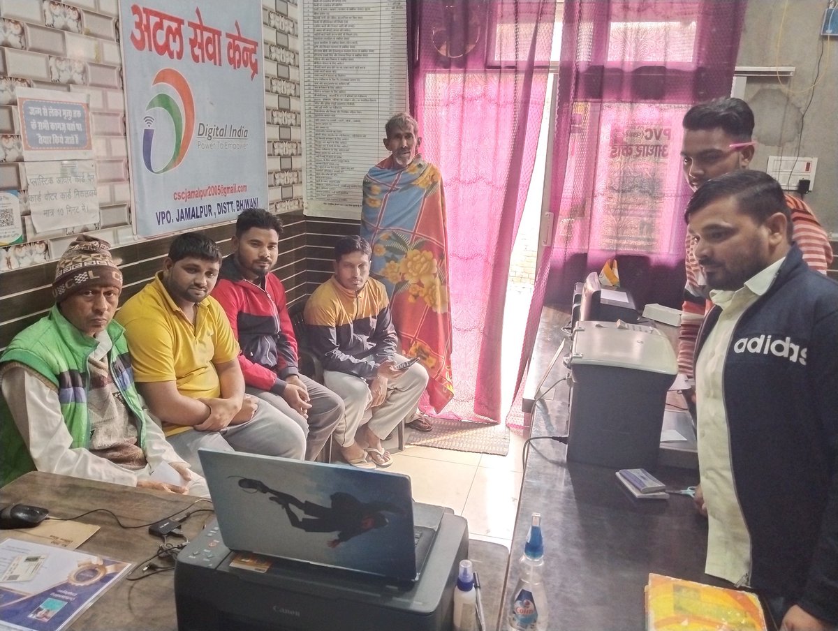 CscJamalpur's tweet photo. विकसित भारत संकल्प यात्रा का सीधा प्रसारण अपने केंद्र पर ग्रामीण लोगों को दिखाते हुए CSC संचालक

#ViksitBharatSankalpYatra 
@cscharyana 
@JanAashirwad 
@CSCegov_ 
@ashi_apple 
@BhiwaniCsc 
@Prabhjotsidhu85 
@PMOIndia https://t.co/ipulgud9kN