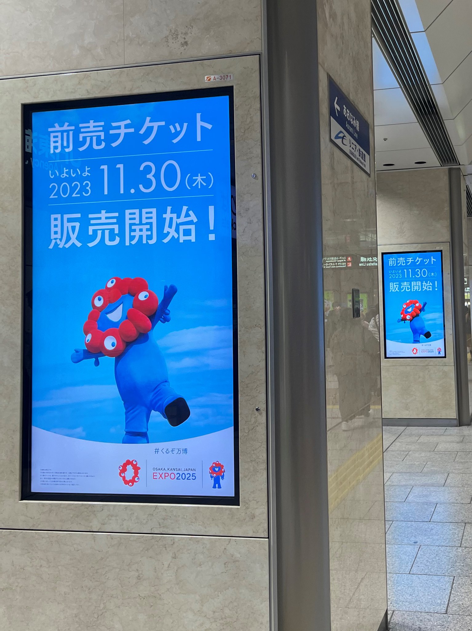 GAKke7nawAAwnzp.jpg:large