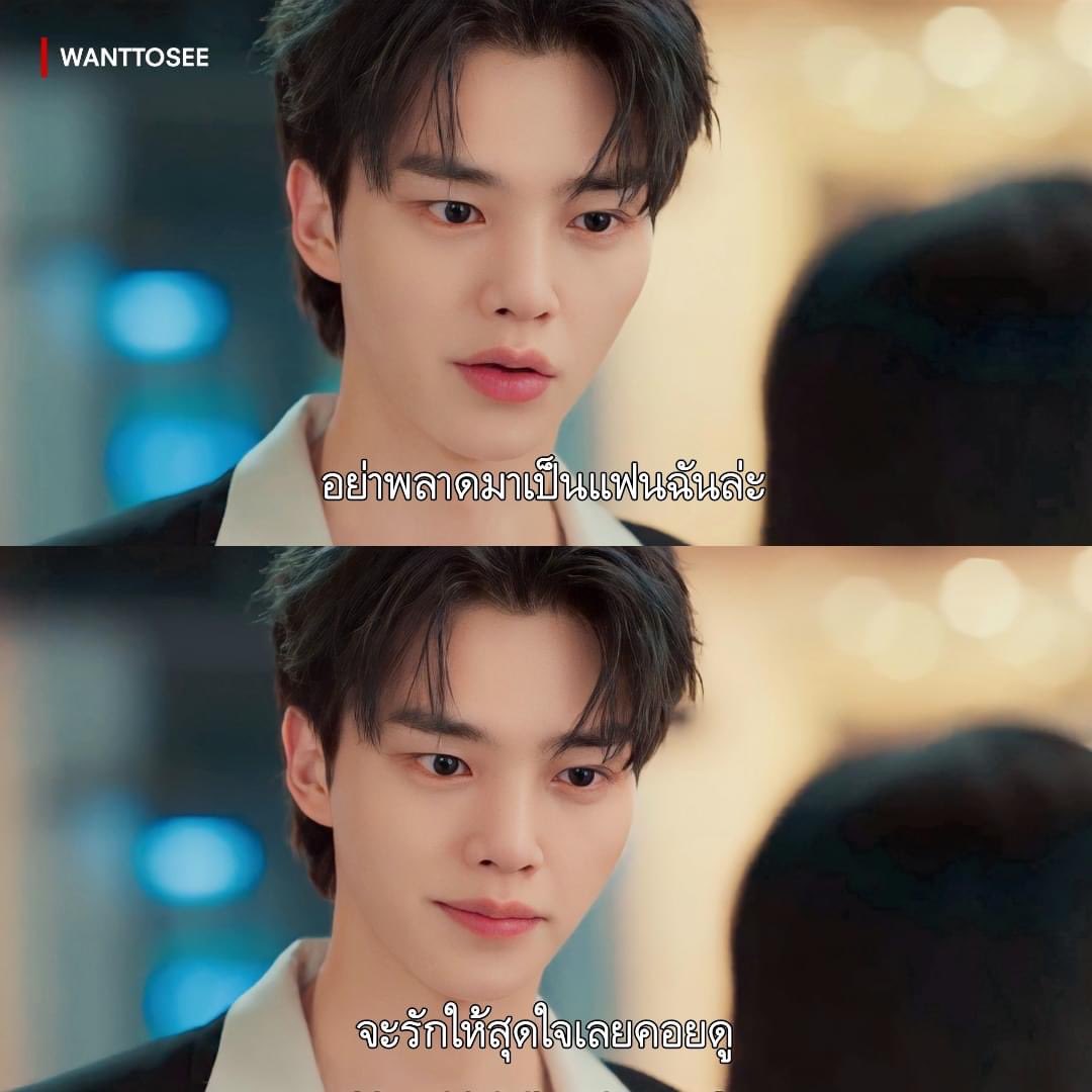 ปีศาจของฉัน งื้อออออออ