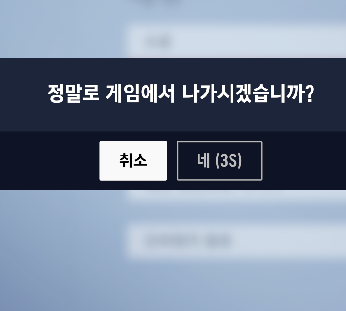 NA04MU's tweet photo. 이거 대체 왜 만든거야 진짜 개짜증나 https://t.co/i6CnWEoCBj