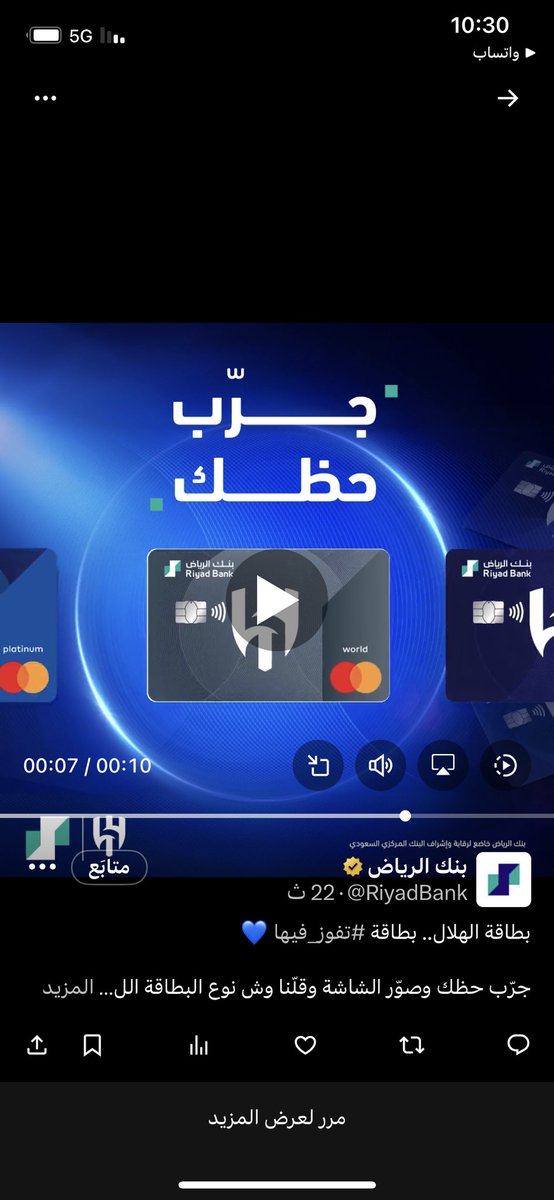 AliAmhfoud's tweet photo. @RiyadBank https://t.co/v83f8f0Fg5