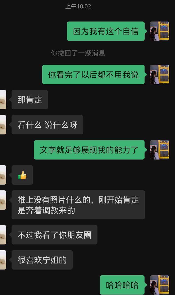 今日评价，看完就想撸，可还行哈哈哈，姐姐的计划就是那么顶，我花了那么多的精力，出来的东西我一定有十分的自信～可行且趣味性极高，一定是你从来没有尝试过的感觉～ https://t.co/dLNCFBbfa9