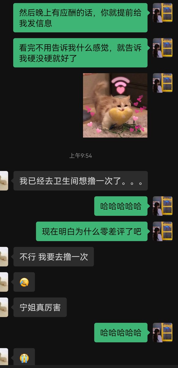 今日评价，看完就想撸，可还行哈哈哈，姐姐的计划就是那么顶，我花了那么多的精力，出来的东西我一定有十分的自信～可行且趣味性极高，一定是你从来没有尝试过的感觉～ https://t.co/dLNCFBbfa9