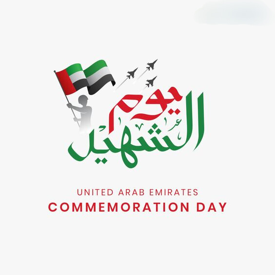 On the occasion of Commemoration Day, we remember the brave souls in our prayers and thank them for always being there for the country.

#CommemorationDay
#UAEHeroes
#NeverForget
#UAE
#Reflection
#UAECelebration
#technoidUAE
#Soldiers
#NationalDay
#Dubai
#UnionDay
#UAE52