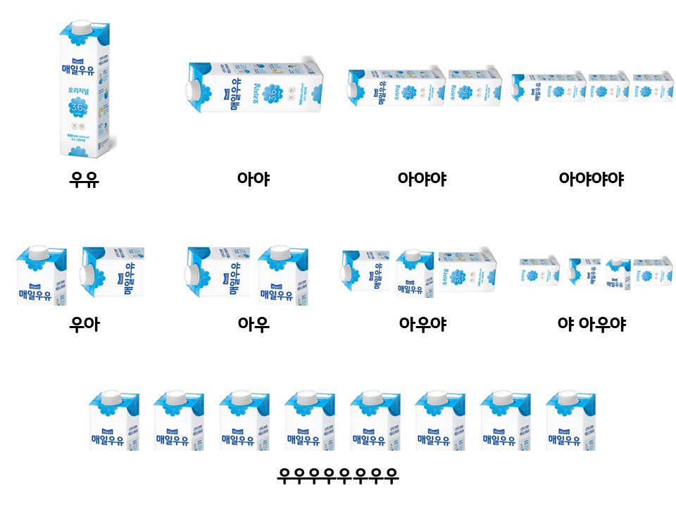 매일유업 (@freshmaeil) on Twitter photo 