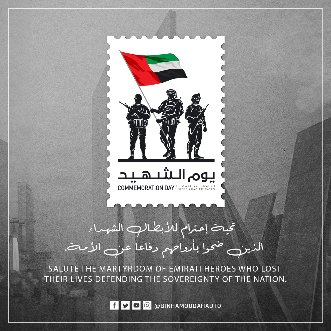 Bin Hamoodah Auto tweet media