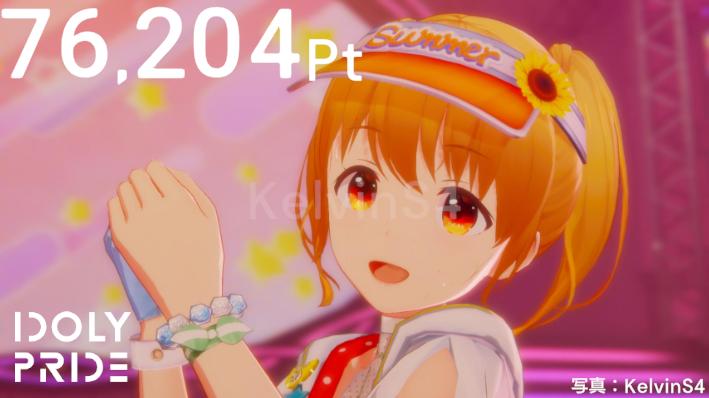 KSin434's tweet photo. ID:NXWBB9MF
テーマ「ラブライブ！特集！」
＼ ラブライブ！サンシャイン!!×アイプラ写真判定 ／

あなたのスコアはこちら ！

初回10連無料のコラボガチャ開催！
ラブライブ！サンシャイン!!コラボ衣装がもらえる！

https://t.co/5upJIx4VAw

#ラブライブ本気フォト https://t.co/Oua7XBWvqM