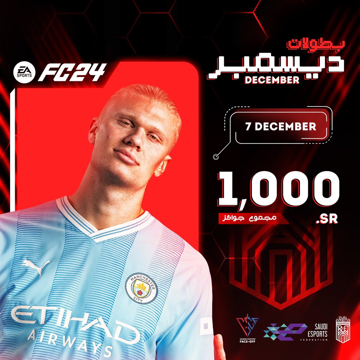 Duel Arena | دول ارينا tweet media