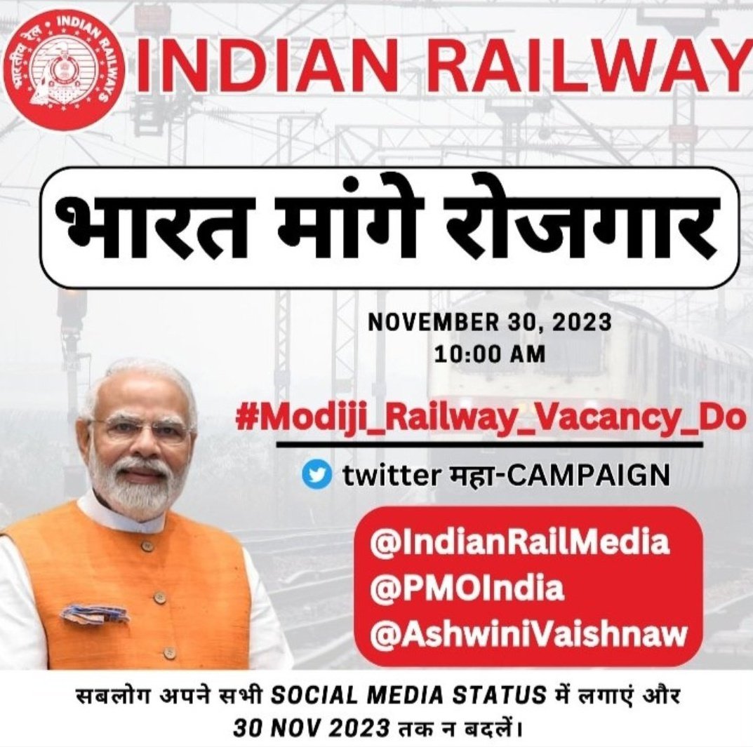 Smit3763's tweet photo. Railways..
 @AshwiniVaishnaw @Nehaa_1 @Queen_PoojaNew

#Modiji_Railway_Vacancy_Do https://t.co/BKJNFlIbFE