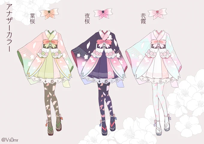 #プロセカ衣装デザイン #桜女性用「セ界ノ桜衣」です 