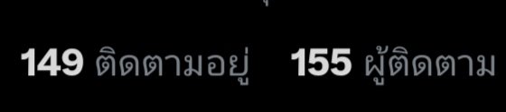 •แหมขนาดนี้แล้วเหรอครับ?เป็นช่วงเวลาที่ยาวนานจริงๆ•