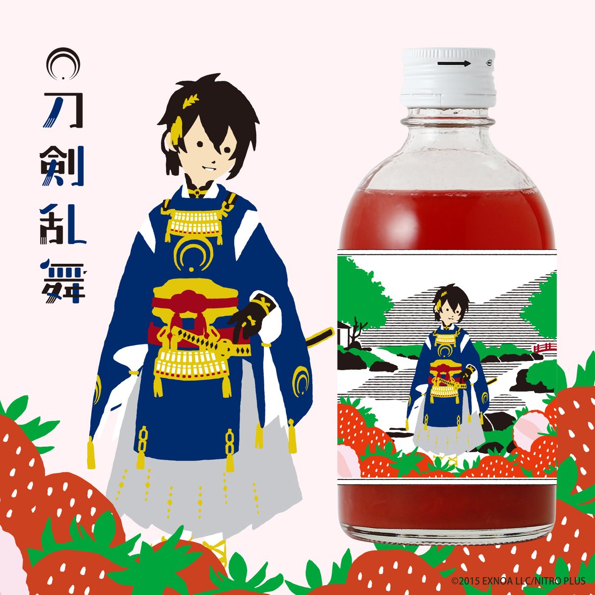 KURAND_INFO's tweet photo. 🌸新商品(1／2)🌸
#刀剣乱舞 ONLINE×クランドのコラボ第二弾！
「刀剣乱舞ONLINE 本丸景酒～氷菓用果肉酒～」を只今より、クランドオンラインストアにて販売開始✨

本丸から見える景趣と刀剣男士をデザインした果実酒です。氷菓にたっぷりとかけてお楽しみください。

https://t.co/PM0sMxDSpQ https://t.co/nx5iJJAuk1