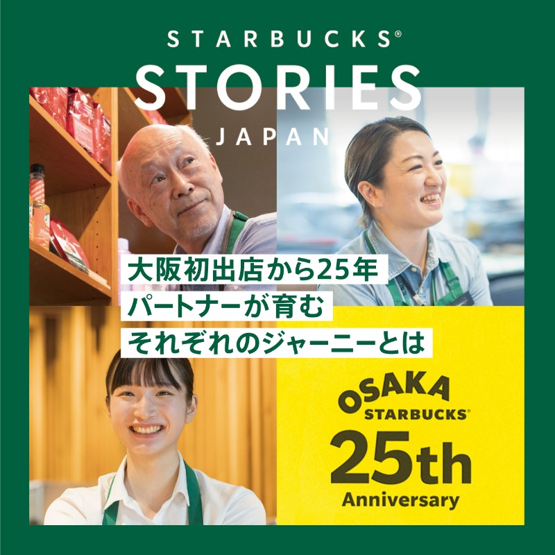 スタバ　せんよう Amazon.co.jp: STARBUCKS スターバックス スタバ You Are Here