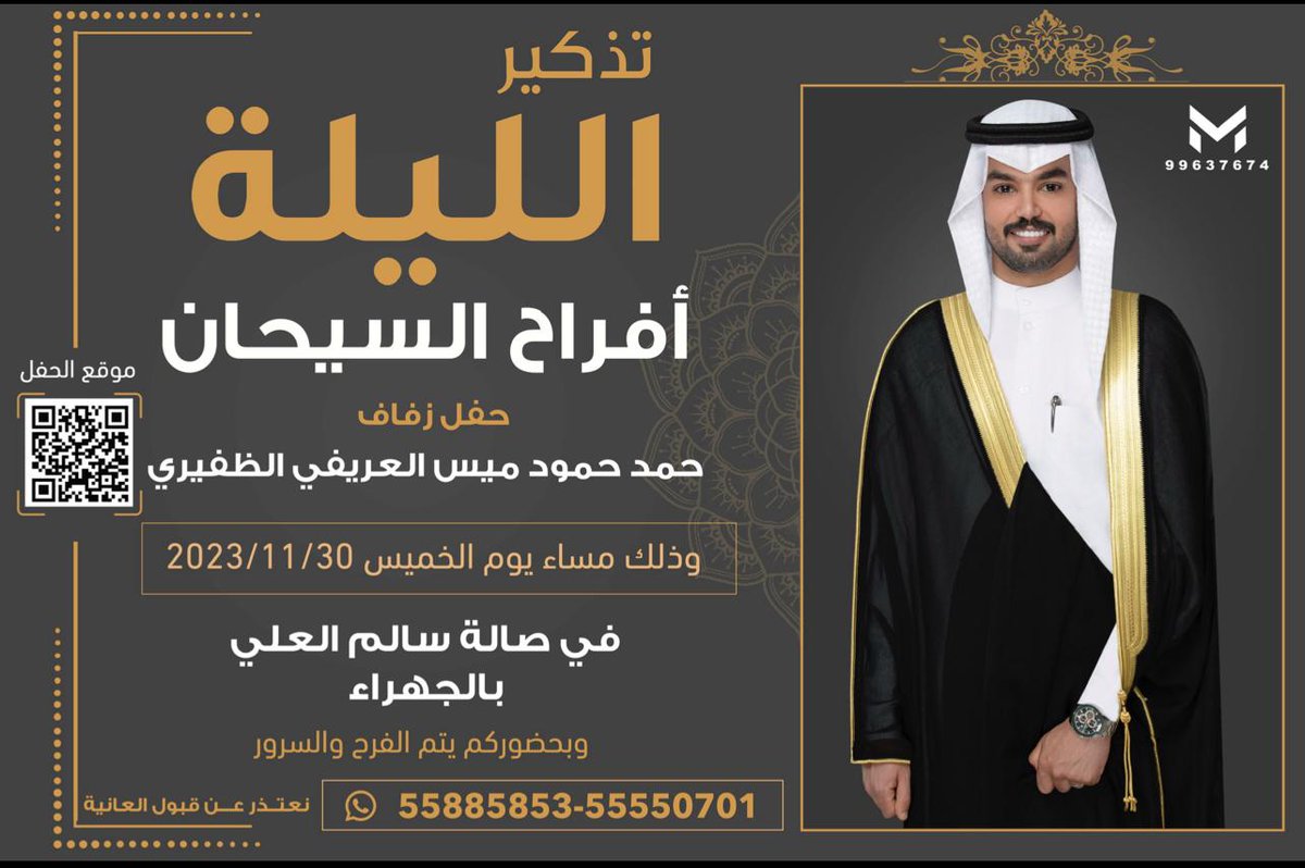 لايف الظفير tweet media
