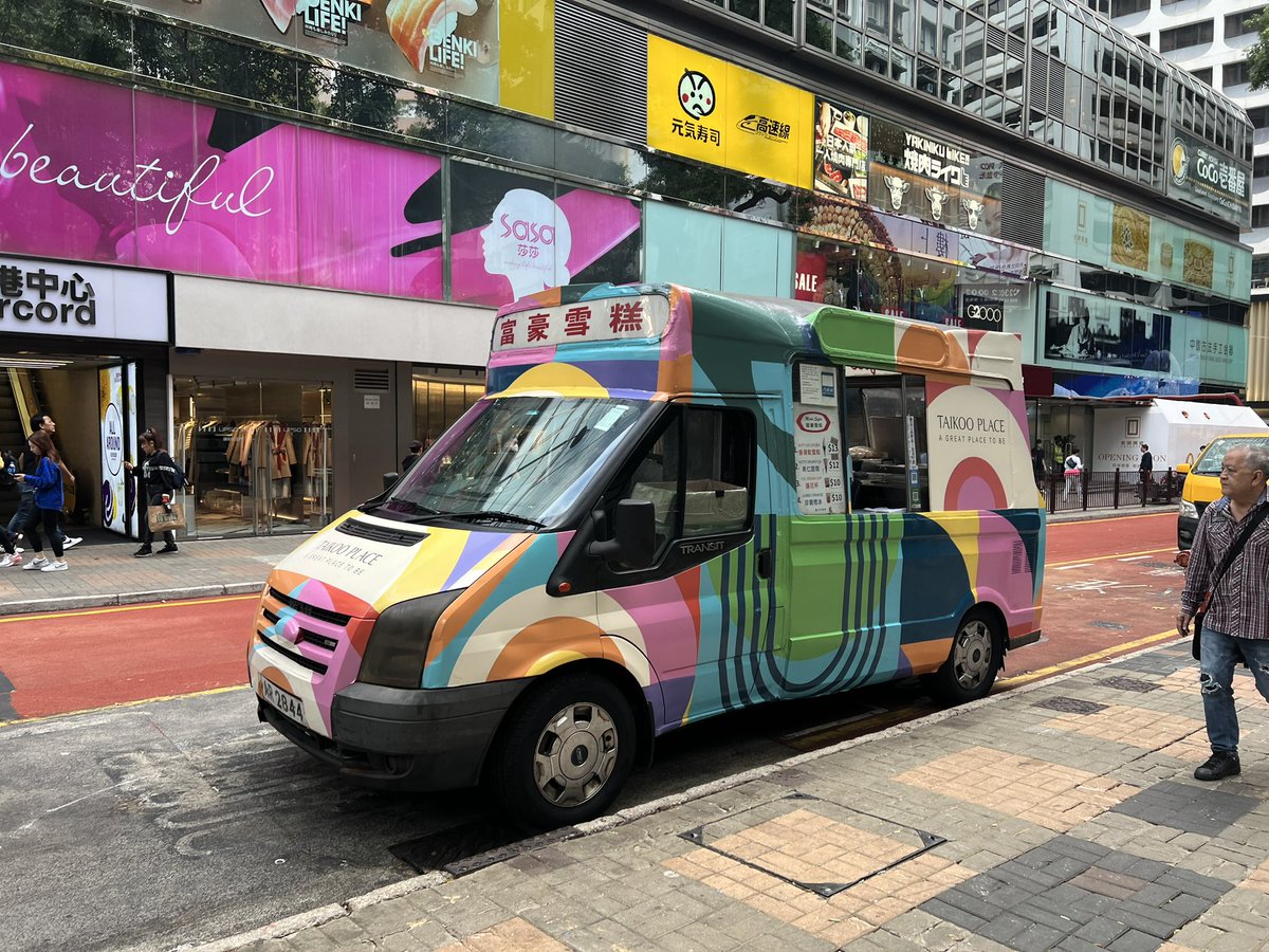 えーっと来週の予定は、、

とカレンダー開いたら、また海外出張だったのでなんだか意気消沈してしまった。なんでだろう疲れている😮‍💨

通りがかりにアイスクリームの車見たら、甘いものが食べたくなったので、今日は事務所に戻らずカフェで仕事して帰ろうっと。