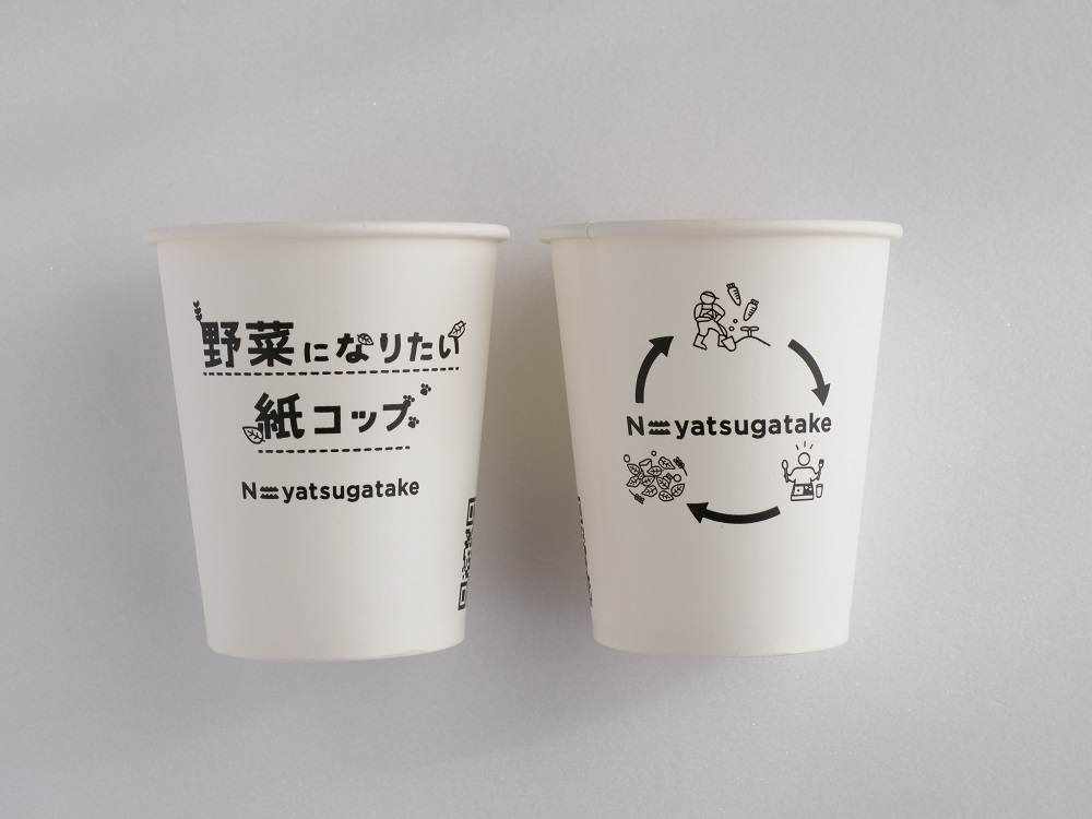 mcgc_jp's tweet photo. 植物由来の生分解性樹脂 #BioPBS™を使用した紙コップが、八ヶ岳で資源循環型システムの構築を目指すFOOD AGRI NEXT LABに採用されました🌱 

同社が運営する子供向け教育プログラムで食事提供の際に使用された後、堆肥化され野菜の栽培などに使われます。

🔽詳細はこちら
https://t.co/JKyoDdaSjw https://t.co/rwEhU9vb43