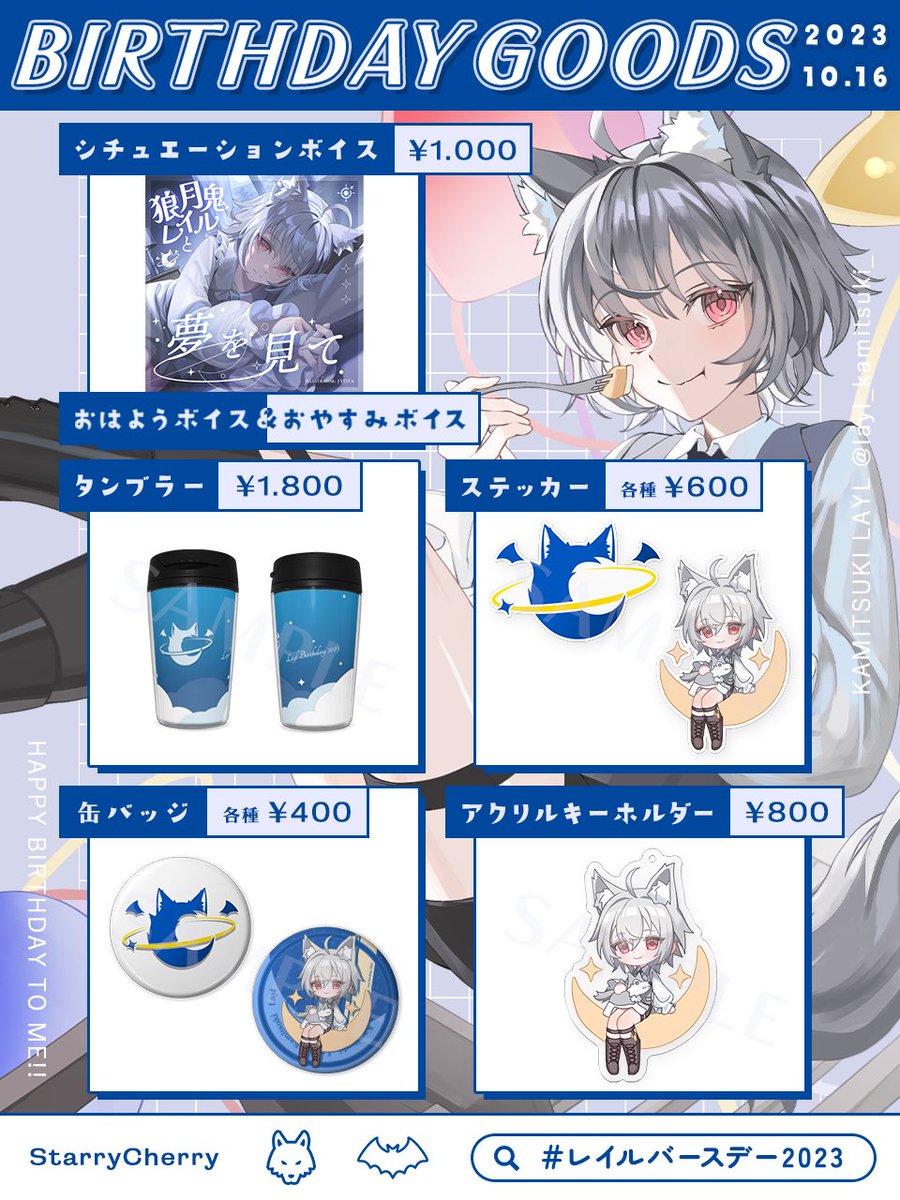 稲荷狐珀🦊🍡ショタVtuber (@kohaku_inari_) / X 