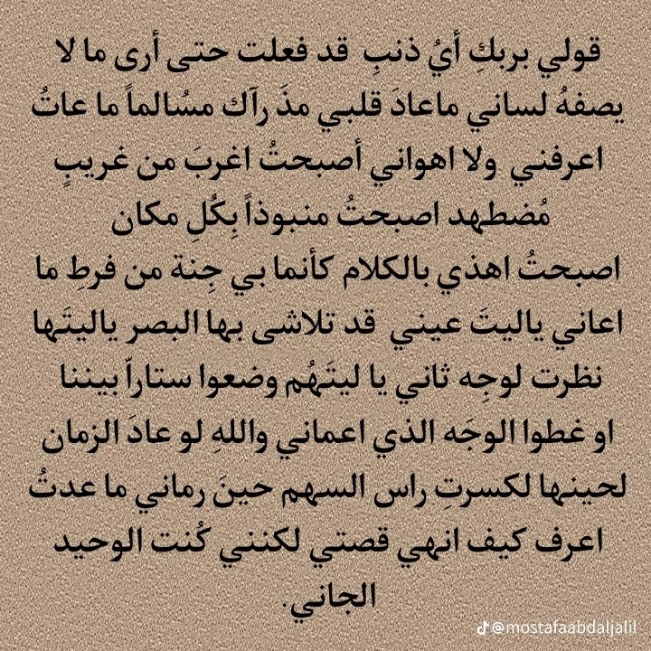 Mohamedchouyekh (@mohamed_choyekh) on Twitter photo 