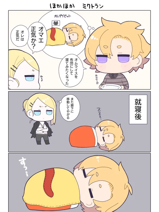 #今月描いたイラストを晒そう
この二つのおはなしが主だった。 
