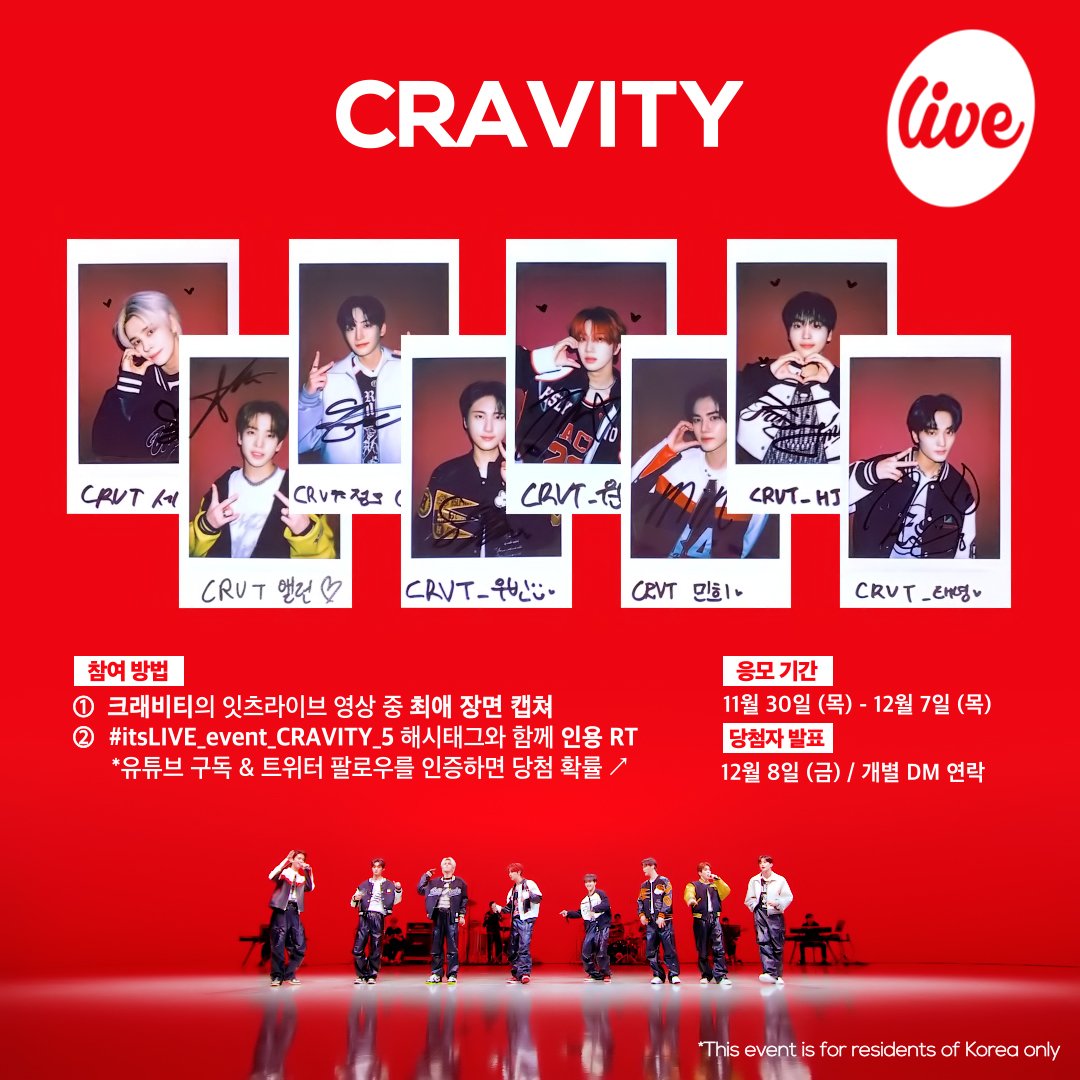 itsLIVEofficial's tweet photo. [#잇츠라이브 폴라로이드 이벤트]
✔ 참여방법
① 크래비티의 잇츠라이브 영상 중 최애 장면 캡쳐📸
② #itsLive_event_CRAVITY_5 해시태그와 함께 인용 RT💌
(유튜브 구독&amp;트위터 팔로우를 인증하면 당첨 확률 ↗)

*자세한 내용은 이미지를 확인해주세요💗
#itsLive #CRAVITY https://t.co/a9aIQZNmwn