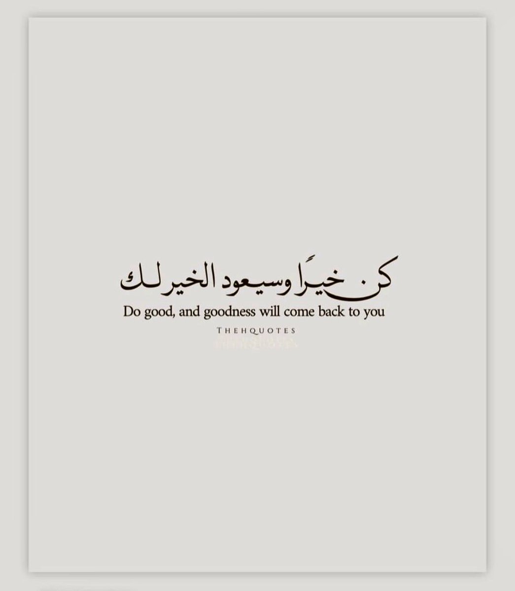 ندى الحربش tweet media