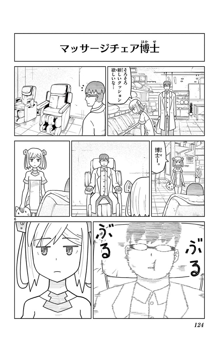 3/3