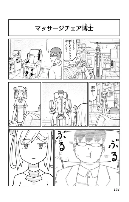 3/3