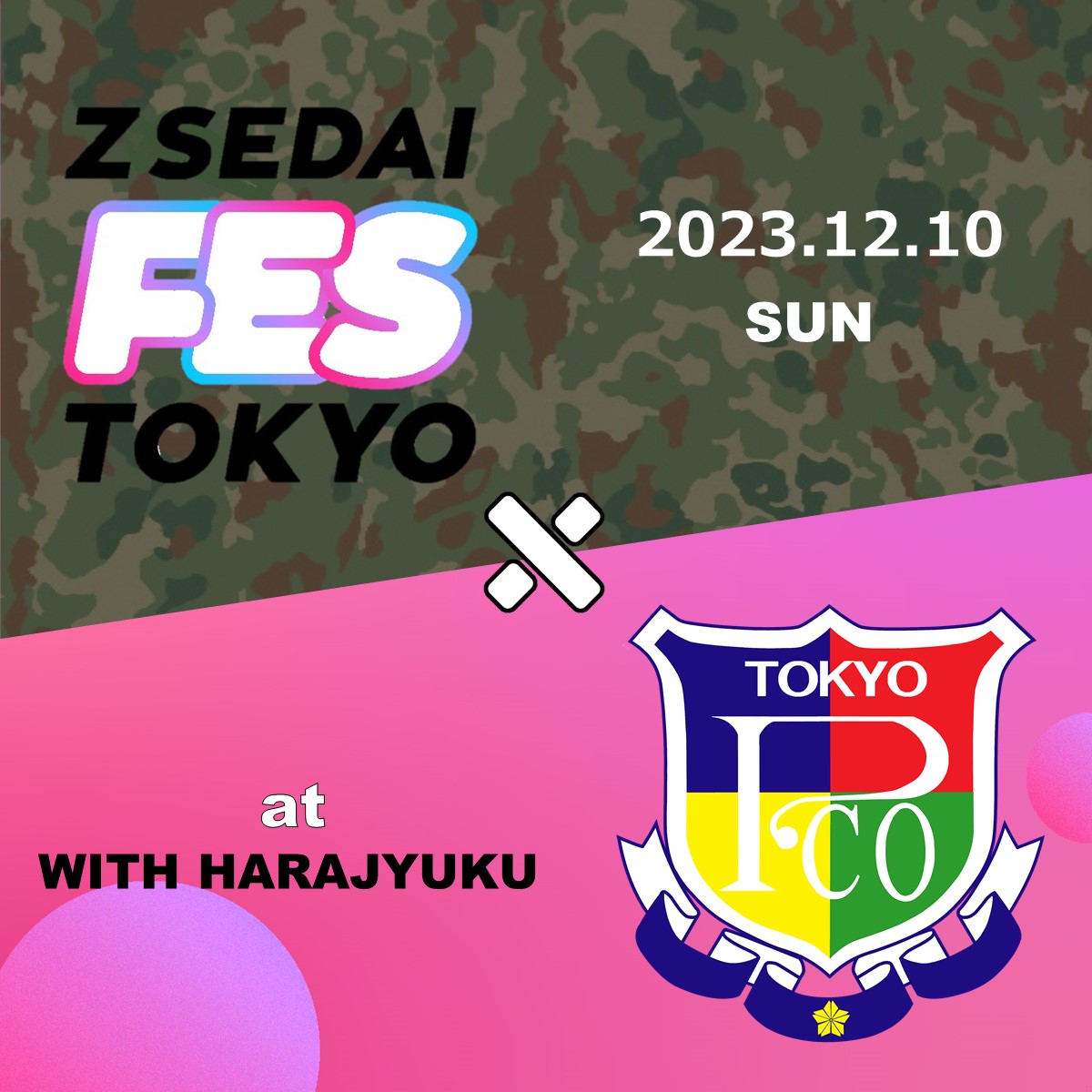tokyo_pco's tweet photo. 12月10日(日)にWITH HARAJYUKUで行われるZSEDAI FES TOKYOにボクトウチも参加するよー♪
当日はたくさんの方に会えるのを楽しみにしているね♪
#東京地本 #自衛隊 #ZSEDAIFESTOKYO #ZFT #zft
https://t.co/5UZN49Ym3o https://t.co/N3E8V2oxWN