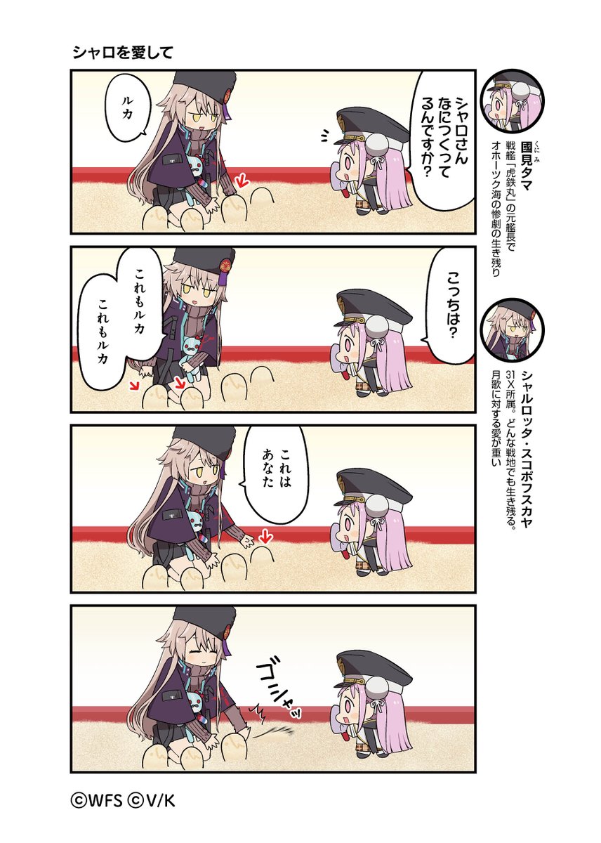 シャルロッタスコポフスカヤ　シャロ　まとめ売り ヘブバン ヘブンバーンズレッド ヘブバン】SSシャルロッタ・スコポフスカヤ(逆境に咲く華)の評価