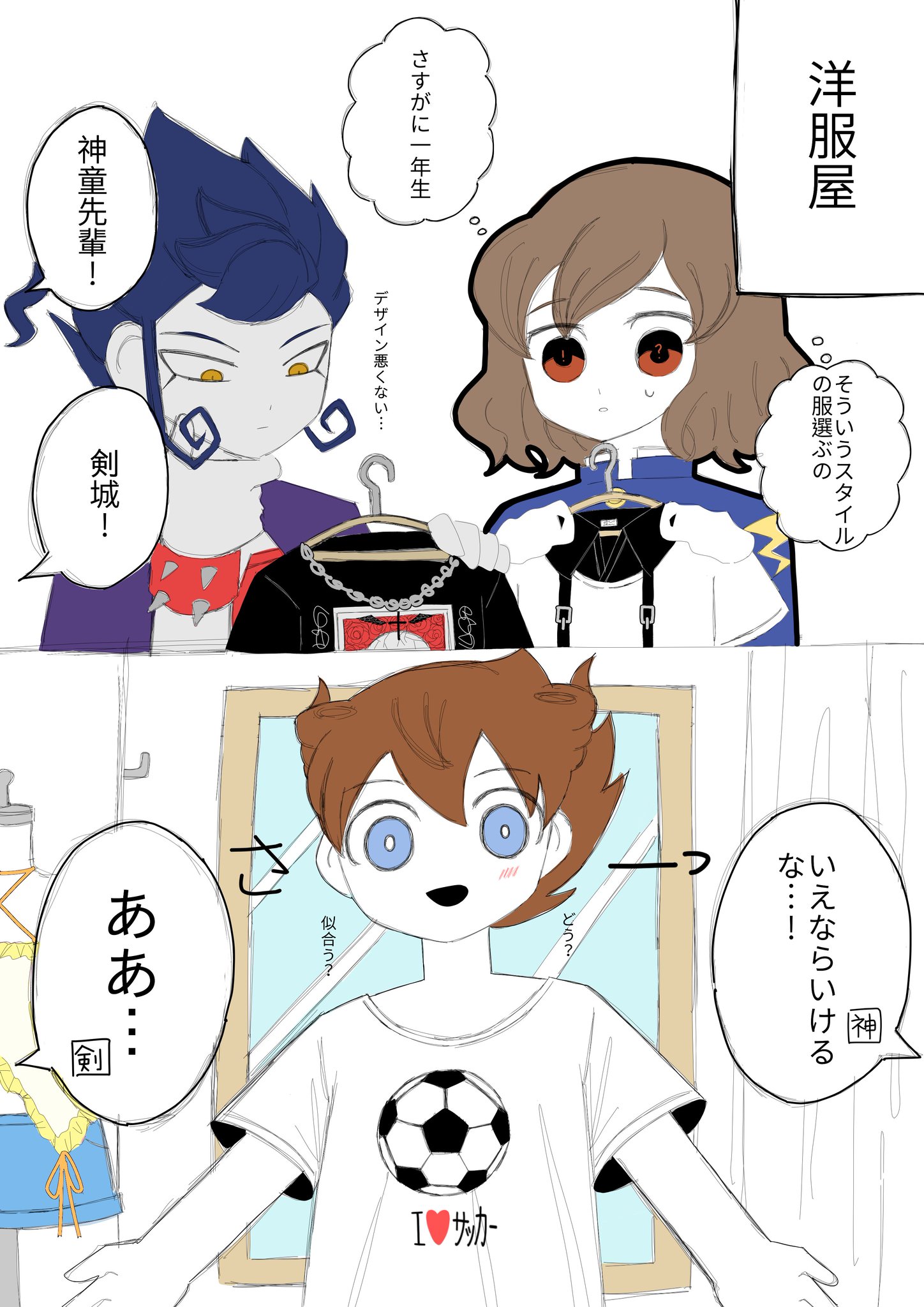 うさぎ顔 on X: 