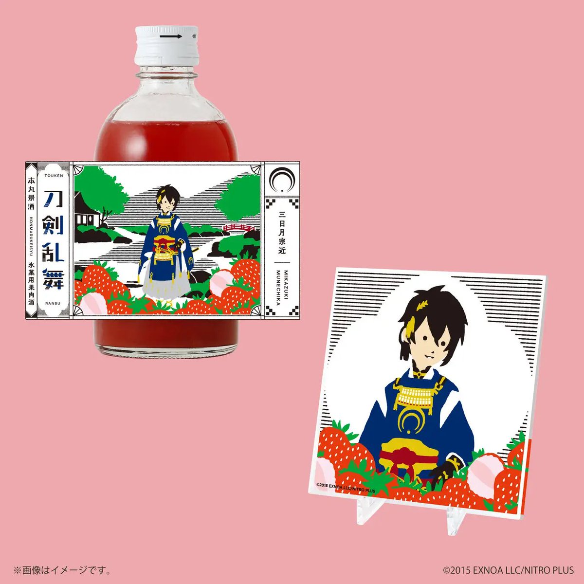 touken_goods's tweet photo. 『刀剣乱舞ONLINE』×「クランド」第二弾 
“刀剣男士”三振りのオリジナルデザイン果実酒が登場！

購入特典「アクリルコースター（スタンド付き）」

https://t.co/Ln4pM0rD4G https://t.co/imcrXBEjNL