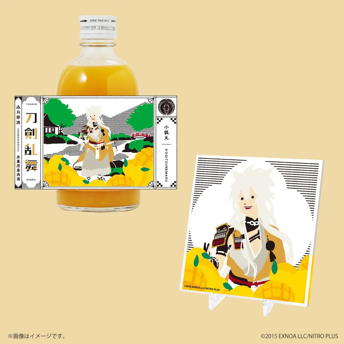 touken_goods's tweet photo. 『刀剣乱舞ONLINE』×「クランド」第二弾 
“刀剣男士”三振りのオリジナルデザイン果実酒が登場！

購入特典「アクリルコースター（スタンド付き）」

https://t.co/Ln4pM0rD4G https://t.co/imcrXBEjNL