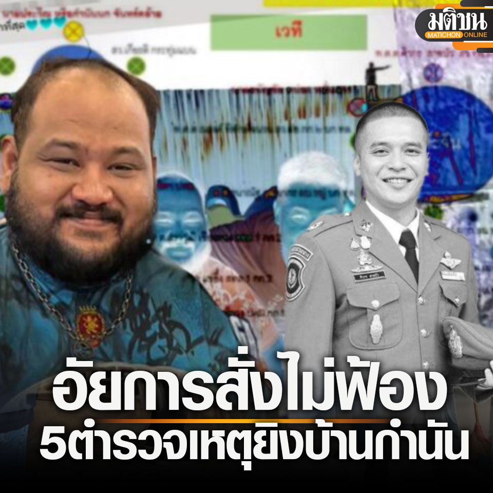 ปากกาส้ม tweet media