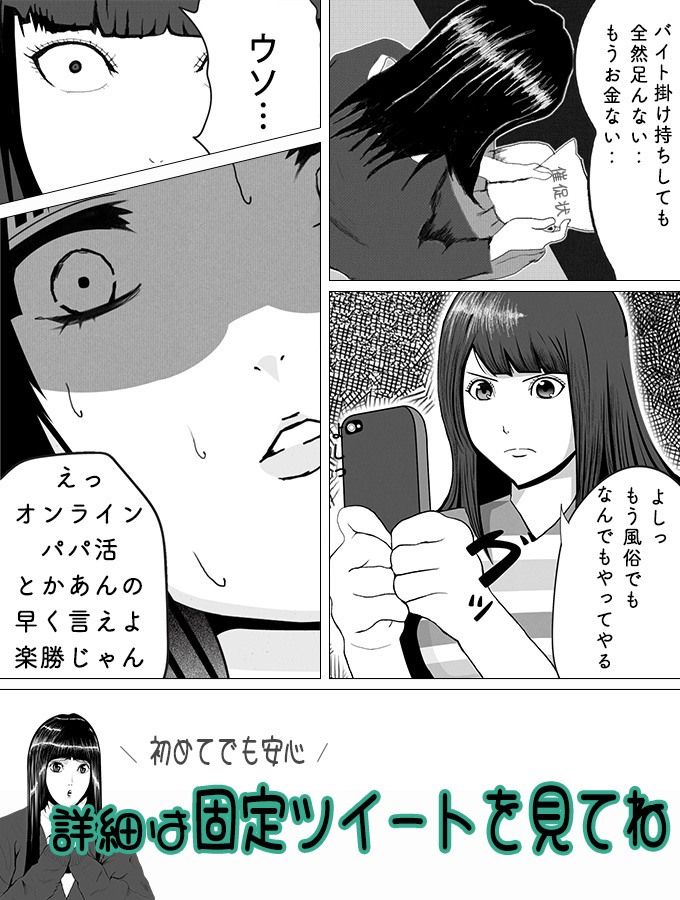 AlexnaderA39733's tweet image. 何使うと迷ってるならコレ♪オンラインだけで十分だから #p活川口