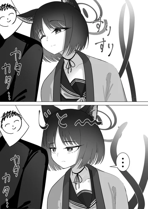 (2/2)